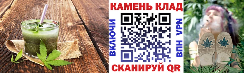 Еда ТГК марихуана Березники