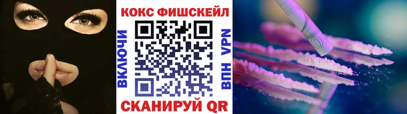 kraken ССЫЛКА  Березники  КОКАИН FishScale  где купить наркотик 