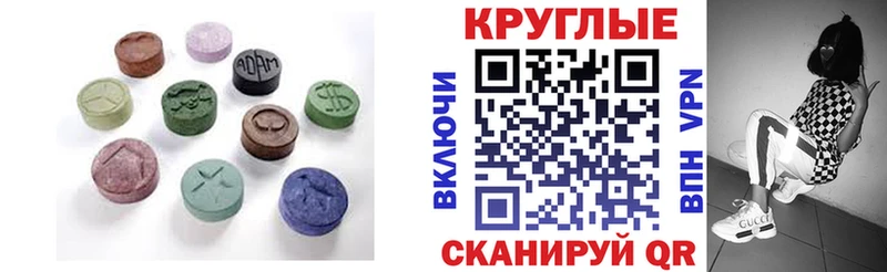 Экстази ешки  Березники 