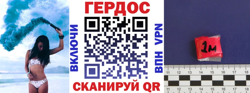 наркота  Березники  Героин гречка 