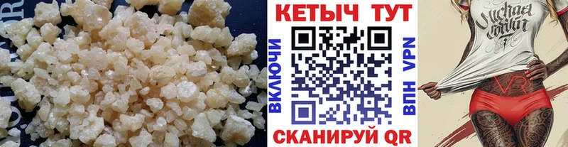 мега рабочий сайт  Березники  Кетамин ketamine 