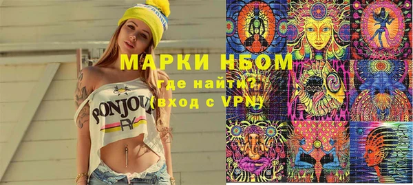 мет Вязьма