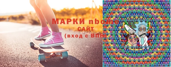 jwh Володарск