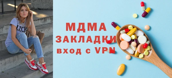 jwh Володарск