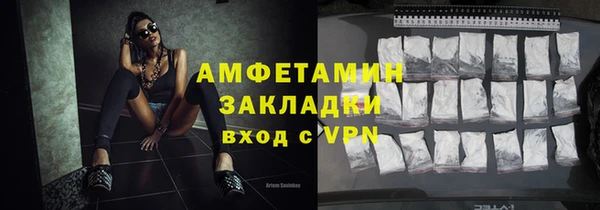 кокаин перу Волоколамск