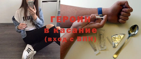 сатива Волосово