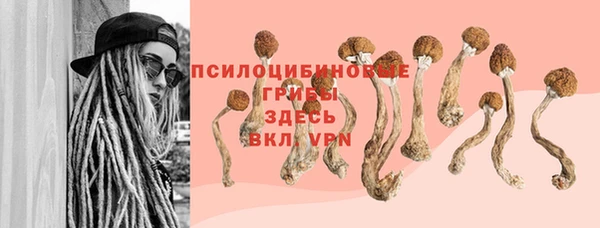 кокаин перу Волоколамск