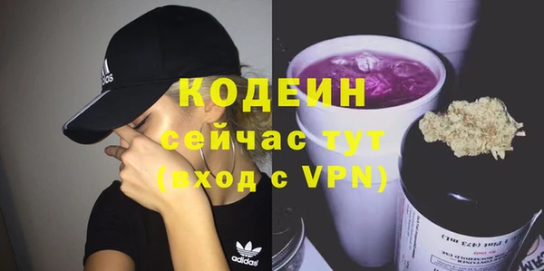 кокаин перу Волоколамск