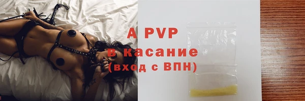 мяу мяу кристалл Вяземский