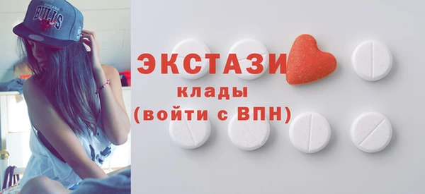 сатива Волосово