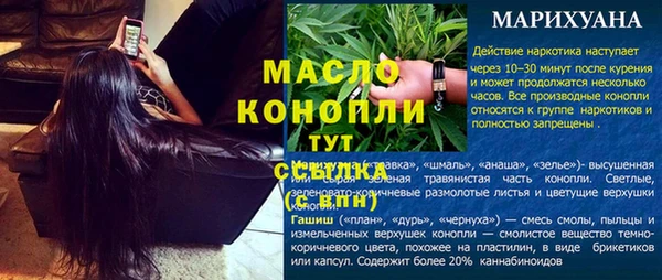 jwh Володарск
