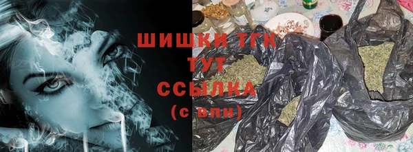 сатива Волосово
