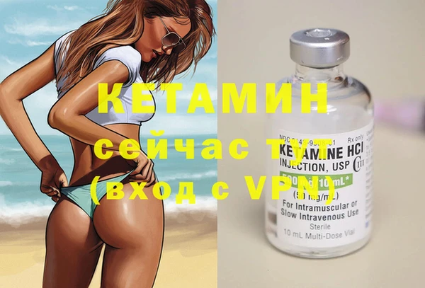 не бодяженный Вязники