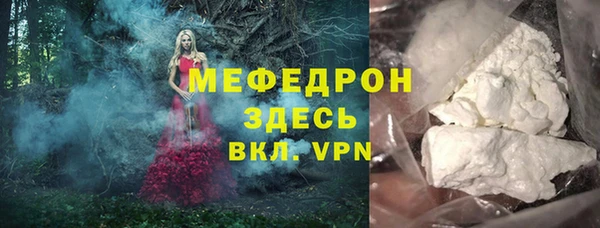 jwh Володарск
