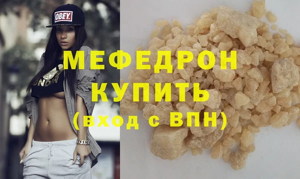 кокаин перу Волоколамск