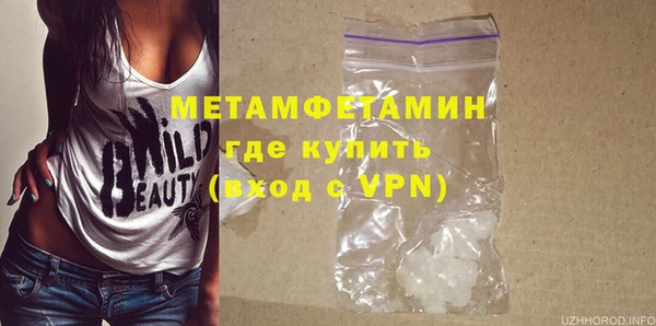 мяу мяу кристалл Вяземский