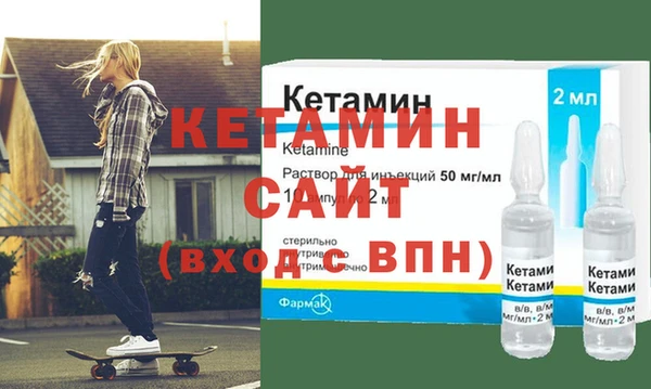 сатива Волосово