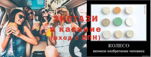 сатива Волосово