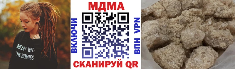МДМА молли Березники