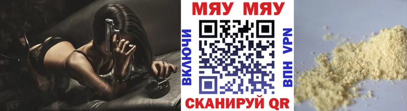 магазин  наркотиков  ссылка на мегу ONION  Мефедрон VHQ  Березники 