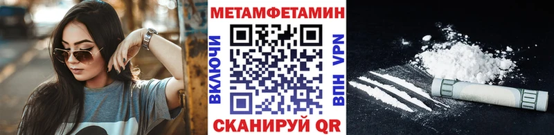 Первитин винт  дарнет шоп  Березники 